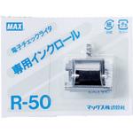 品質保証 マックス ロータリーチェックライター用インク NR-20405円