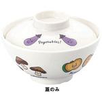 61VV メラミンお子様食器「ベジタ村」 椀 蓋 信濃化学工業