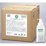 フェニックス ハーブ ボディーソープ コック・アプリケーター付