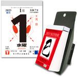 超人気の雑貨店 mono00675215-240920-02.jpg カレンダー・スケジュール