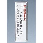 ペットプレート TKG