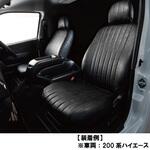 CLA-T710ABK grace(グレイス)シートカバー クラシック ランドクルーザー95プラド前期  8人乗り  (T710-A  H08/05～H11/05) grace
