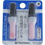 シャチハタ ネーム9補充インク】のおすすめ人気ランキング - モノタロウ