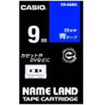 まとめ得  カシオ計算機 ネームランドテープ18mm 青 XR-18BUX5 x [3個] /l | 互換 ネームランド テープ 18mm カシオ テープカートリッジ