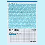 コピー用箋 5mm方眼ブルー刷り コクヨ 方眼紙 通販モノタロウ コヒ 15n
