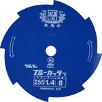 刈払機用丸鋸 ブルー ツムラ(津村鋼業) 金属刃 【通販モノタロウ】