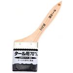 11268 コールタール用ハケ インダストリーコーワ