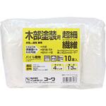超細Sローラースペア インダストリーコーワ