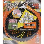 ブラックシャーク 三陽金属(ERBA)