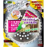 ホワイトシャーク 三陽金属(ERBA)