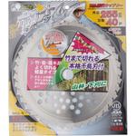 ホワイトシャーク 三陽金属(ERBA)