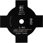 回転刈刃 4枚刃(黒仕上) 三陽金属(ERBA)