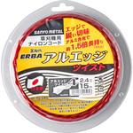 ナイロンコード アルエッジ4 ツイスト 三陽金属(ERBA)