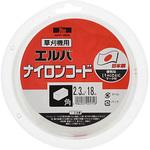 ナイロンコード 角2．3mm 三陽金属(ERBA)
