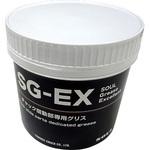 SG-EX  ボトル型 500g チャック摺動部用専用グリス 帝国チャック(ソール)
