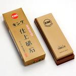 キング仕上砥 S-2型 キング砥石