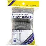 スチールウールサビ落し用 インダストリーコーワ