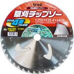 草刈チップソー trad