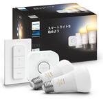 PHWA2DS Philips Hue ホワイトグラデーションスターターセット フィリップス