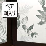 飛散防止効果のある窓飾りシート/大革命アルファ 明和グラビア
