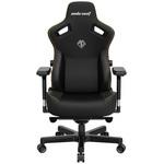 Kaiser 3 Elegant Black AD12YDC-L-01-B-PV/C Andaseat(アンダシート)