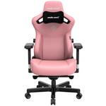 Kaiser 3 Creamy Pink AD12YDC-L-01-P-PV/C Andaseat(アンダシート)