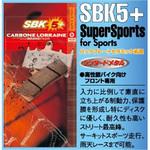 CLブレーキパッド シンタードメタル CARBON LORRAINE