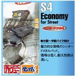 CLブレーキパッド シンタードメタル CARBON LORRAINE