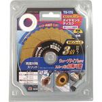 □エビ ダイヤモンドカッター ウェーブレーザー(乾式) 304mm穴径30.5mm