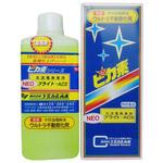 ステンレス焼け取り電解液ピカ素 NEOブライト - ACS ケミカル山本