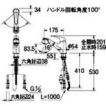 シングルレバー引出し混合栓 カクダイ 【通販モノタロウ】