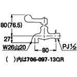 706-097-13QR 厨房用自在水栓本体 1個 カクダイ 【通販モノタロウ】