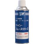 離型スプレー 【通販モノタロウ】 滑走剤スプレー/離型剤スプレー 離型スプレー 【通販モノタロウ】 滑走剤スプレー/離型剤スプレー