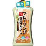 フローリング専用ワックス リンレイ