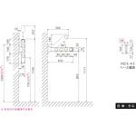 ホスクリーン物腰壁用 HDS型 GIKEN(川口技研)