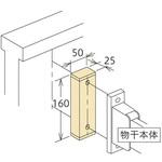 取付パーツ アルミ台座 GIKEN(川口技研)