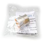 EM088B01 高銀含有ステンレス用半田マグナ 88C マグナアロイアンドリサーチ