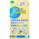 ぴったりゴム手袋 オカモト[安全靴・作業靴]