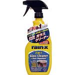 スーパーレイン・X 「2-in-1」 錦之堂