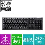 ワイヤレスキーボード 無線 メンブレン 高耐久 Wii PS5 エレコム