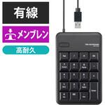 テンキーボード 有線 USB接続 メンブレン [Tab]キー・[00]キー エレコム