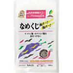 なめくじ逃げ逃げ JOYアグリス