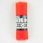 収穫ネット くるくる 日本マタイ