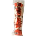 防鳥網45mm目合 日本マタイ