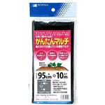 かんたんマルチ(1列穴) 日本マタイ