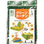 クリーンカーテン グリーン マツモト