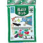 防鳥ネット】のおすすめ人気ランキング - モノタロウ