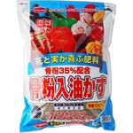 骨粉入り油かすの肥料 SUN & HOPE(サンアンドホープ)