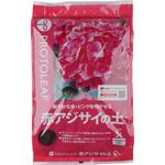 赤アジサイの土 プロトリーフ