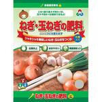 ねぎ・玉ねぎの肥料 朝日工業